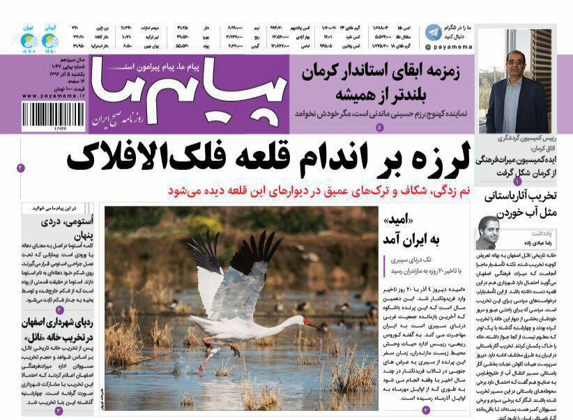 از محیط زیست برنامه ندارد تا مناقشه برسرقیمت گذاری خرما