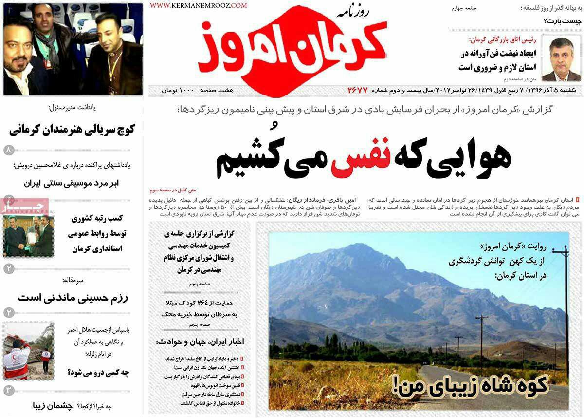 از محیط زیست برنامه ندارد تا مناقشه برسرقیمت گذاری خرما