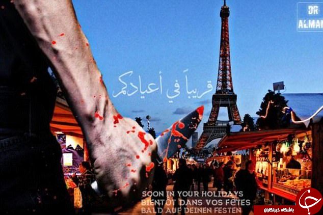 پوستر&zwnj;های تبلیغاتی تهدیدآمیز داعش در آستانه کریسمس+ تصاویر
