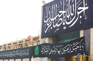 حرم امامین عسکریین(ع) سیاه پوش شد+تصاویر