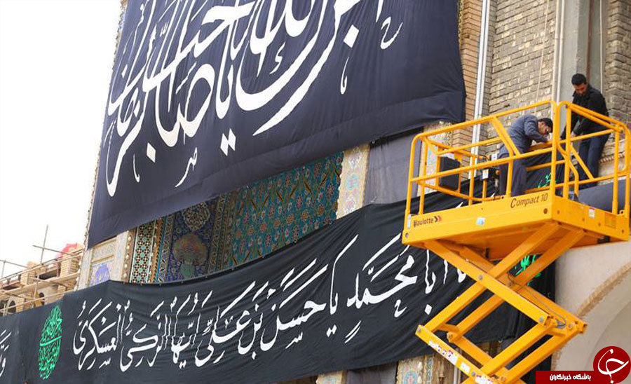 حرم امامین عسکریین(ع) سیاه پوش شد+تصاویر