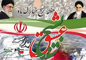 ترویج فرهنگ بسیجی سبب افزایش موفقیت‌های نظام می‌شود