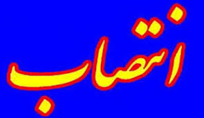مسئول حفاظت اطلاعات دادگستری سیستان و بلوچستان معرفی شد