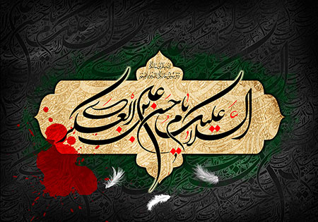 نحوه ارتباط شیعیان با امام حسن عسکری (ع)