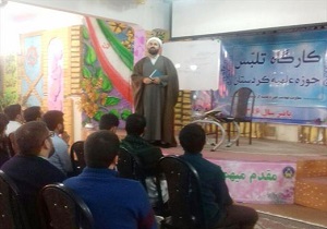 برگزاری کارگاه  «بایسته های تلبس» در سنندج