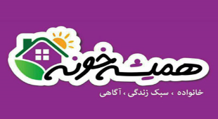 مجریان جدید برنامه &laquo;همیشه خونه&raquo; معرفی شدند