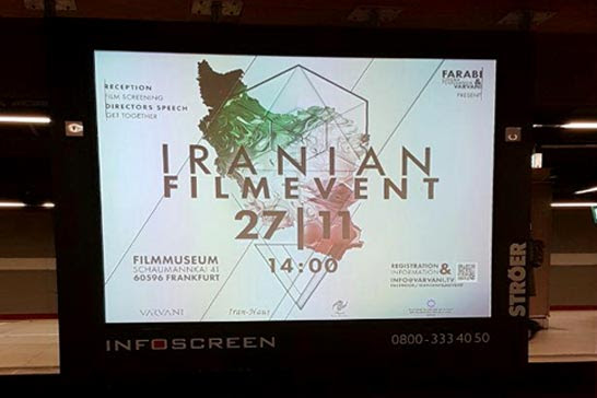برنامه ویژه سینمای ایران در فرانکفورت&lrm;