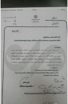 اقدام غیر منتظره وزیر نفت در خصوص مناطق زلزله زده کرمانشاه