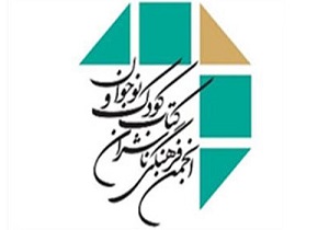 نیاز به ارتقای تعداد برگزیدگان جشنواره کتاب برتر/ ناشران را با داوران روبرو کنیم
