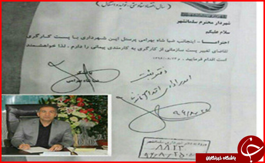 مرگ غم انگیز مادر باردار/ مسمومیت 21 نفر در یک شرکت/بیهوش شدن مامور توسط شوکر