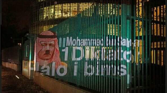 تصویر محمد بن سلمان با ظاهری شبیه به هیتلر برروی سفارت عربستان در آلمان