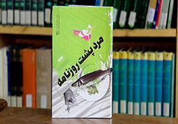 سایه مرگ بر سر کودکان روهینگیایی در بنگلادش + فیلم