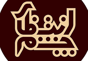 جشن بزرگ پیروزی مقاومت در اصفهان برگزار می‌شود