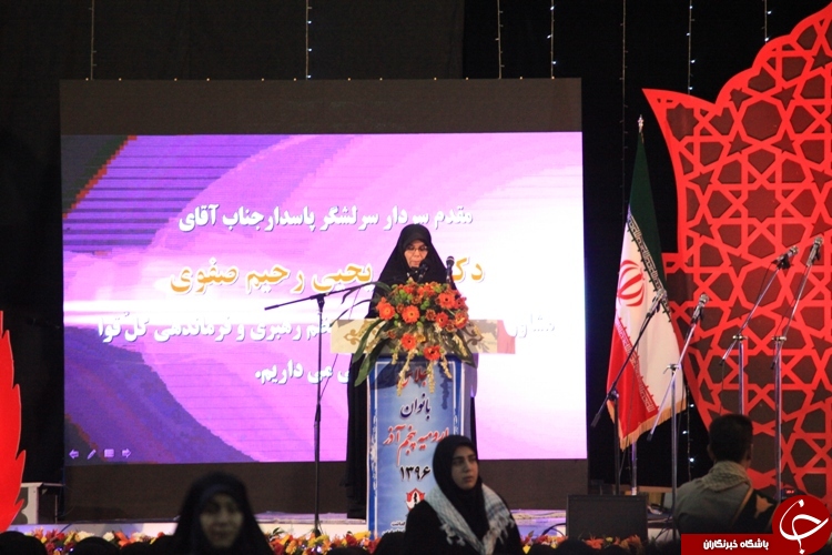 برگزاری ۳۰۰ همایش  بانوان در آذربایجان غربی