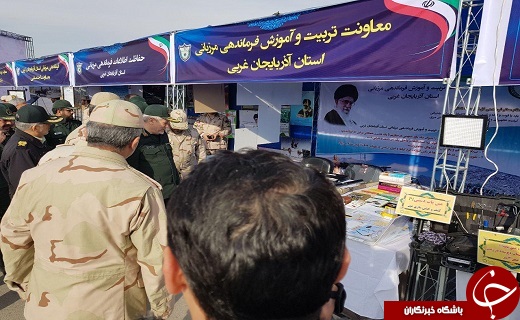 بازدید سرلشکر صفوی از نمایشگاه توانمندی&zwnj;های فرماندهی مرزبانی آذربایجان غربی