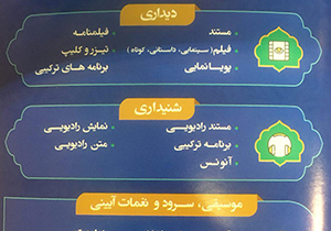 انتشار فراخوان رزمواره شهدای مدافع حرم