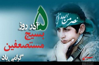 پیروزی بر داعش از پیروزی انقلاب اسلامی و دفاع مقدس بزرگتر است