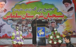 برگزاری تجمع بزرگ شکوه مقاومت در سلماس