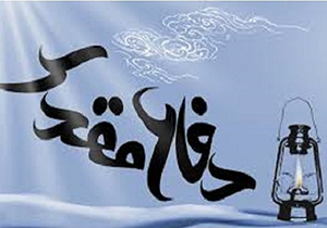 تقدیم 698 شهیده زن به نظام و انقلاب از آذربایجان غربی
