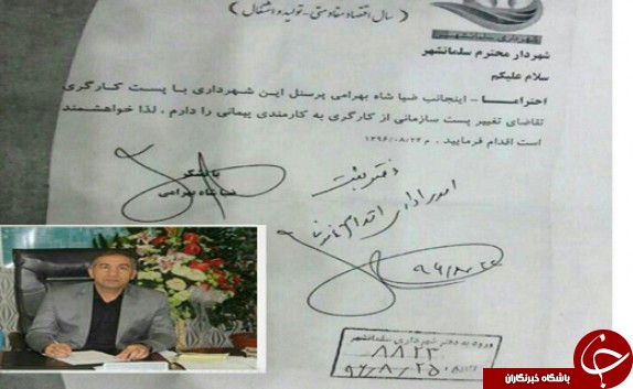 نگاهی گذرا به مهمترین رویداد&zwnj;های یکشنبه ۶ آذر ماه در مازندران