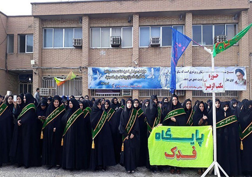 گزارش تصویری از گردهمایی بسیجیان شهرستان پلدختر