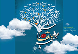 نخستین گام اوقاف فارس برای ساخت قطعات پزشکی