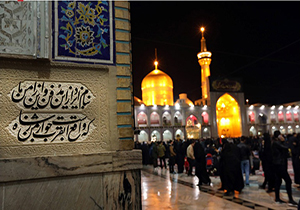 مشهدالرضا سوگوار شهادت امام حسن عسکری (ع)