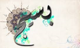 آغاز طرح گشت های بسیج محله محور در آبدانان