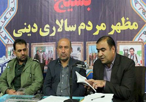 53 نفر از استخدامی دانشگاه علوم پزشکی کهگیلویه وبویراحمد سهمیه ایثارگران است