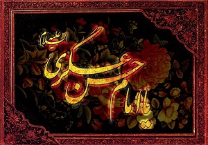 استان قزوین در سوگ شهادت یازدهمین اختر تابناک امامت و ولایت