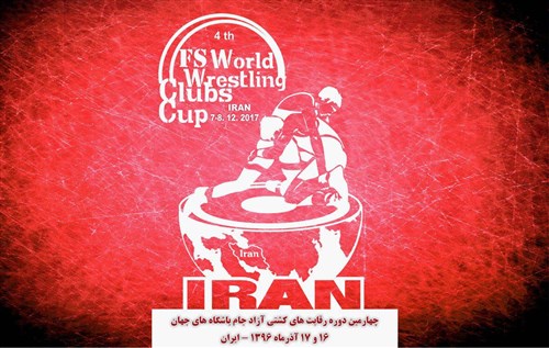 میزبانی کاشانی برای لیگ جهانی کشتی در هاله ای از ابهام/فرصت ۲۴ ساعته فدراسیون برای حل مشکلات