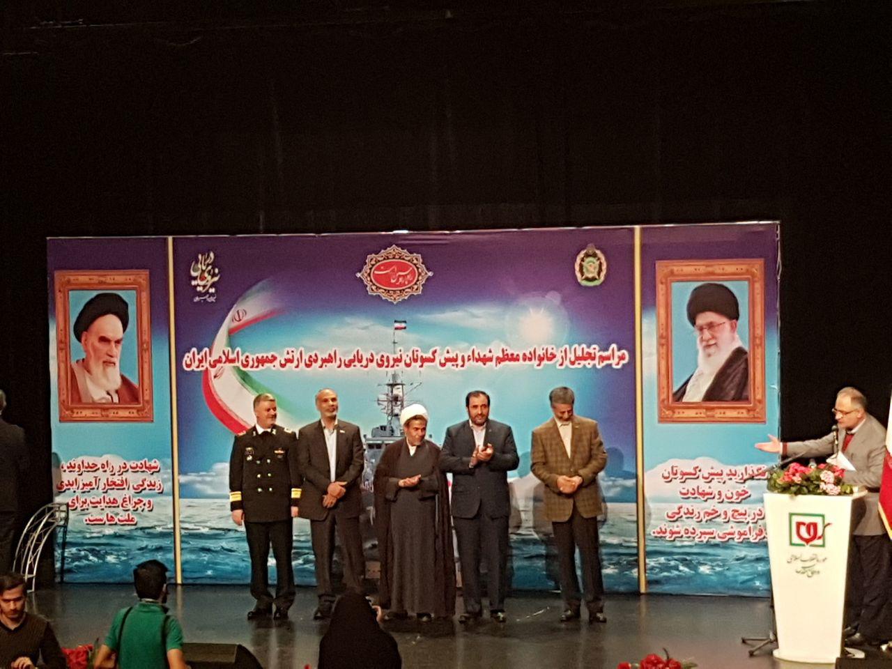 تجلیل از خانواده شهدا و پیشکسوتان نیرو دریایی ارتش