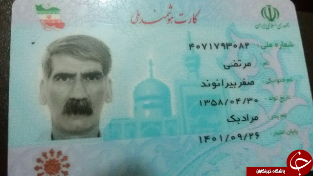 پدر بیرانوند: محمدرضا پسر من نیست