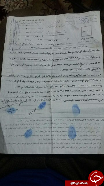 پدر بیرانوند: محمدرضا پسر من نیست