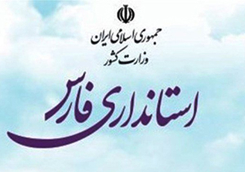 توضیحات اداره کل آموزش و پرورش در خصوص درگیری والدین دانش آموز با مدیر یکی از مدارس/۲ کشته در جاده فیروزآباد به قیر/حرم مطهر شاهچراغ (ع) شادمان در آغاز امامت امام زمان