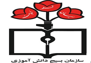 نشست های روشنگری در مدارس به مناسبت هفته بسیج