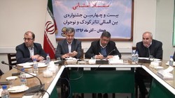 رشد 25 درصدی آثار ارسالی به جشنواره بین المللی تئاترکودک و نوجوان