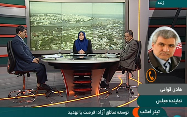 مناطق آزاد مکانی برای واردات نه صادرات
