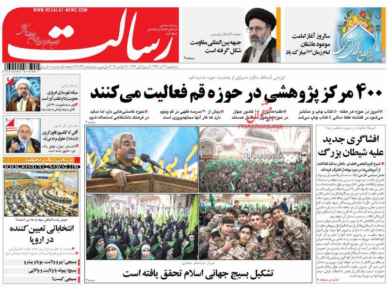 از ظهور یزید جدید در خاورمیانه تا آل خلیفه در حال قتل تدریجی شیخ قاسم