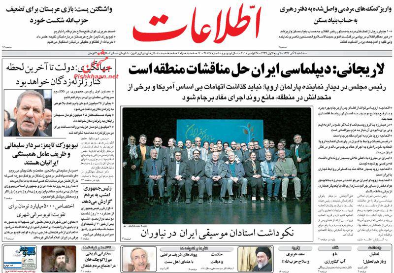از ظهور یزید جدید در خاورمیانه تا آل خلیفه در حال قتل تدریجی شیخ قاسم