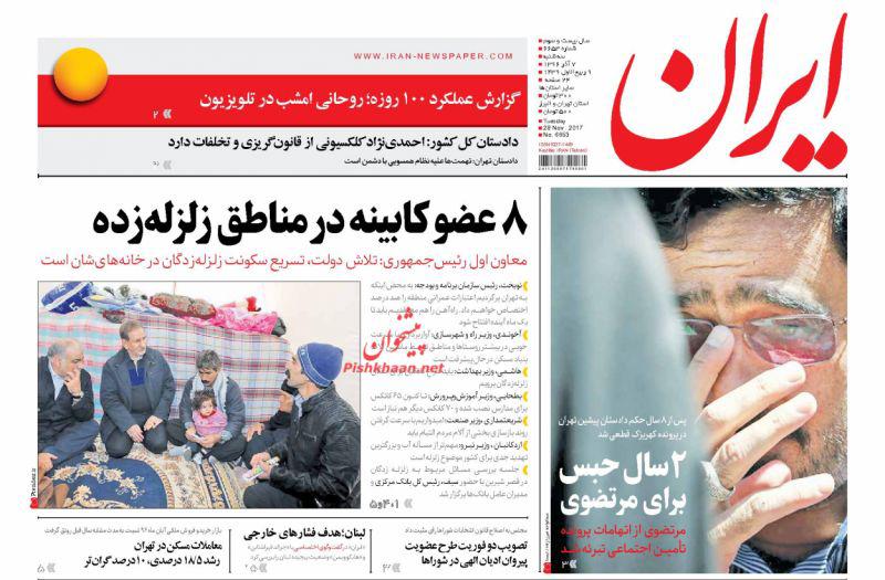 از ظهور یزید جدید در خاورمیانه تا آل خلیفه در حال قتل تدریجی شیخ قاسم