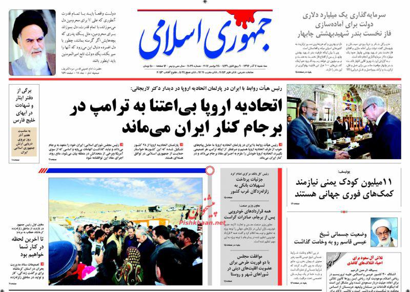 از ظهور یزید جدید در خاورمیانه تا آل&zwnj;خلیفه در حال قتل تدریجی شیخ قاسم