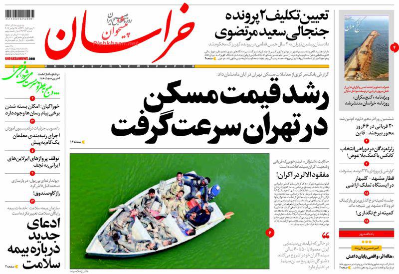 از ظهور یزید جدید در خاورمیانه تا آل&zwnj;خلیفه در حال قتل تدریجی شیخ قاسم