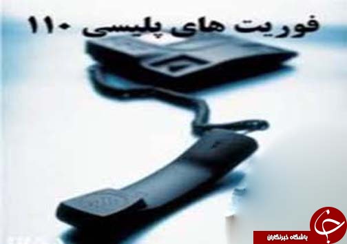 نگاهی گذرا به مهمترین رویداد&zwnj;های دوشنبه ۶ آذرماه در مازندران