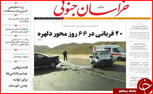 از دپوی خودروها در گمرک تا زلزله زدگان بر سر دو راهی انتخاب کانکس یا وام بلا عوض