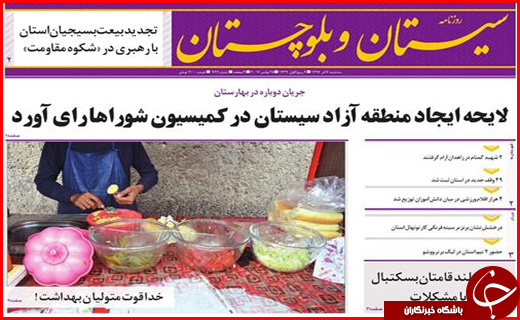 از دپوی خودروها در گمرک تا زلزله زدگان بر سر دو راهی انتخاب کانکس یا وام بلا عوض