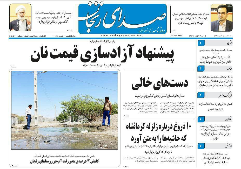 از اجرای 6 پروژه ملی راهسازی در استان تا پل سیدالشهداء مشکل ترافیک زتجان را حل نمی کند