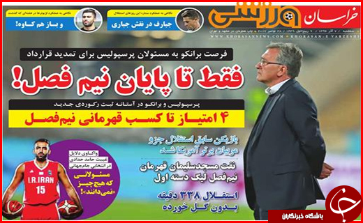از دپوی خودروها در گمرک تا زلزله زدگان بر سر دو راهی انتخاب کانکس یا وام بلا عوض