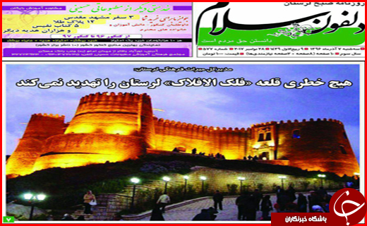 از دپوی خودروها در گمرک تا زلزله زدگان بر سر دو راهی انتخاب کانکس یا وام بلا عوض