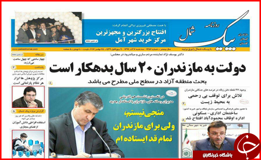 از دپوی خودروها در گمرک تا زلزله زدگان بر سر دو راهی انتخاب کانکس یا وام بلا عوض